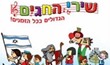 חג אסיף